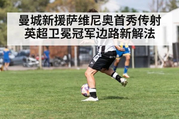 soccer player dribbling ball